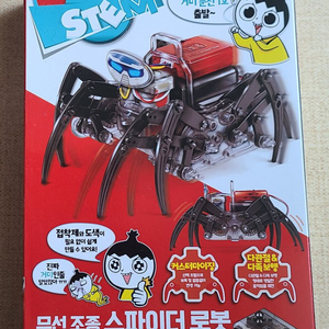 무선조종 스파이더 로봇