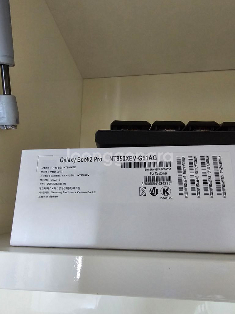갤럭시북2프로(NT950XEV-G51AG) 팝니다--4