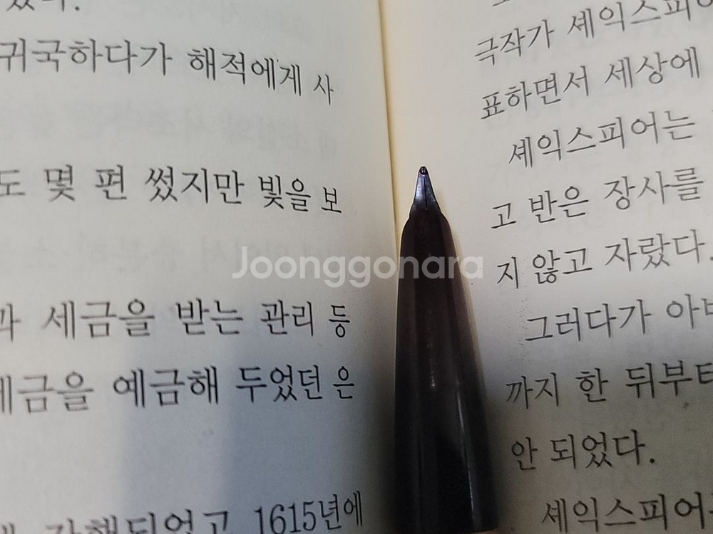 (극희귀) 미국 스크립토 만년필 - 레버필러, M촉--3