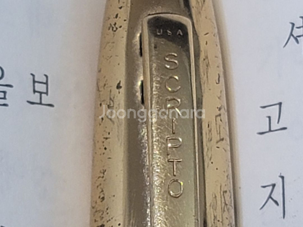 (극희귀) 미국 스크립토 만년필 - 레버필러, M촉--1