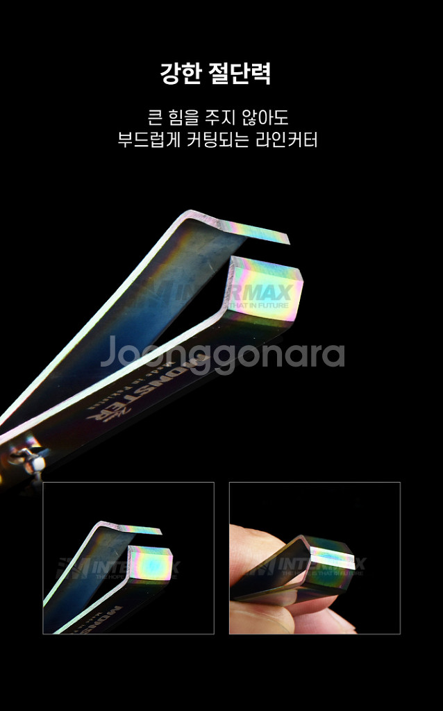 합사가위 스텐라인컷 라인커터 파키스탄 낚시 새상품--4