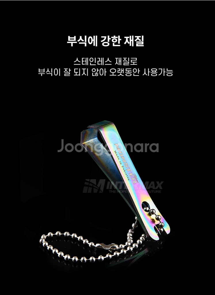 합사가위 스텐라인컷 라인커터 파키스탄 낚시 새상품--3