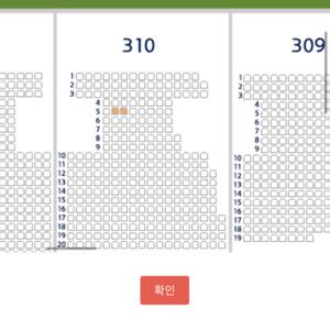 9/9 토요일 두산vs삼성 2차전 1루 네이비석