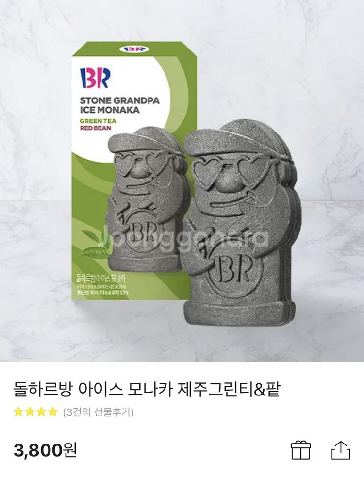 베라 기프티콘 돌하르방 모나카 (3800원)--0