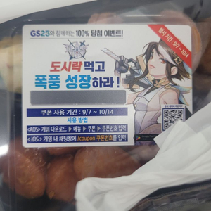 블레이드키우기 AOS쿠폰 구매합니다.