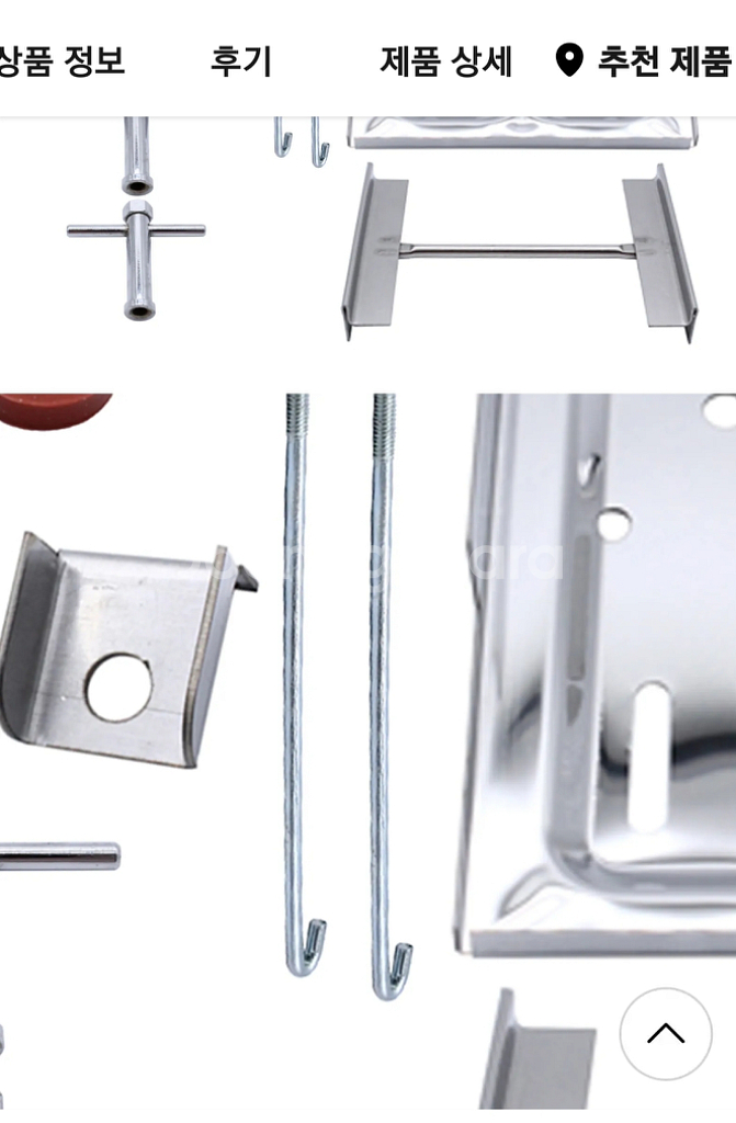 차량 배터리 브라켓 트레이--3