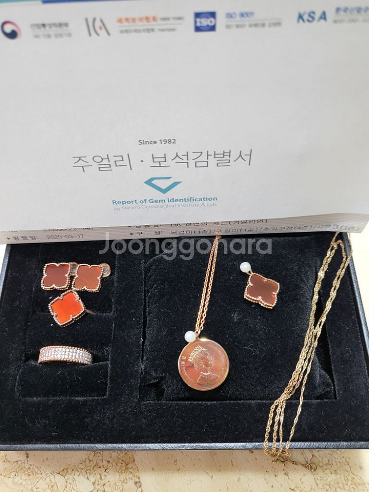 14k 천연석 클로버 세트(커넬리언)--8