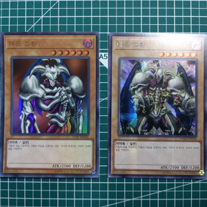 유희왕 데몬소환 카드