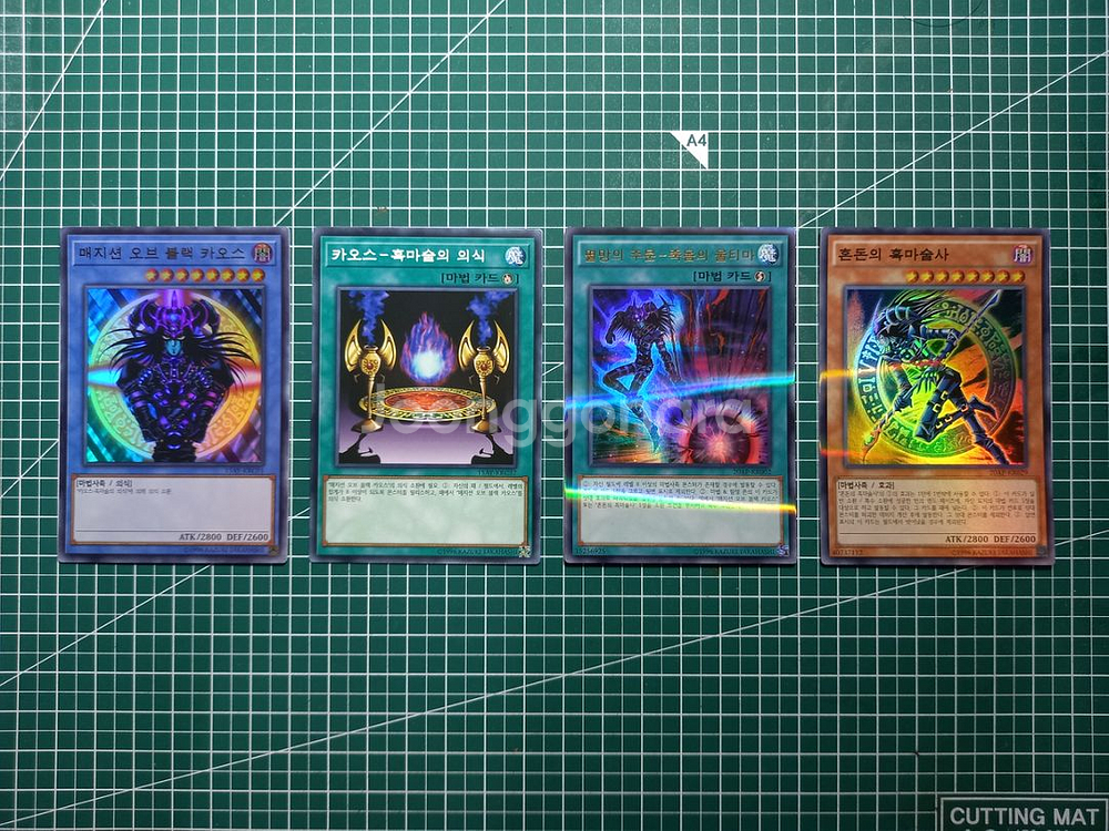 유희왕 매지션 오브 블랙 카오스 카드--0