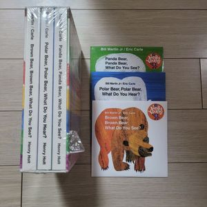 에릭칼 베어 3권 + 베리 3종(cd만)
