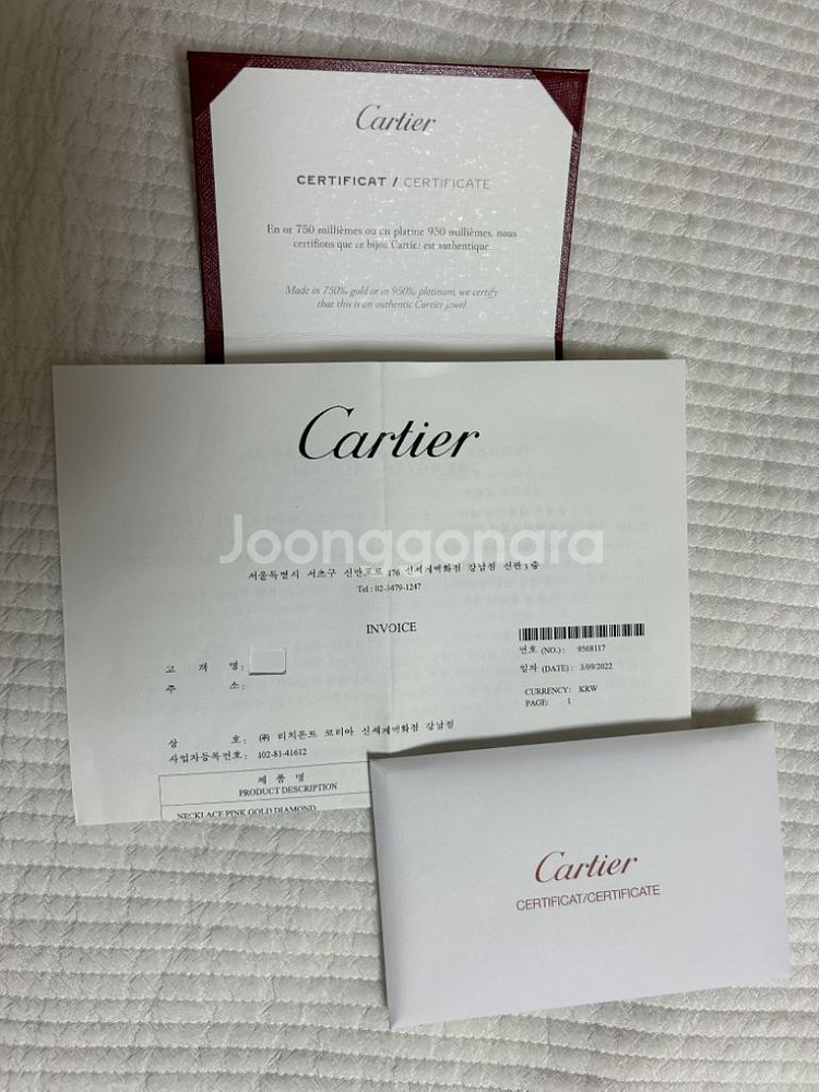 까르띠에 러브 투다이아 목걸이(로즈골드)--4