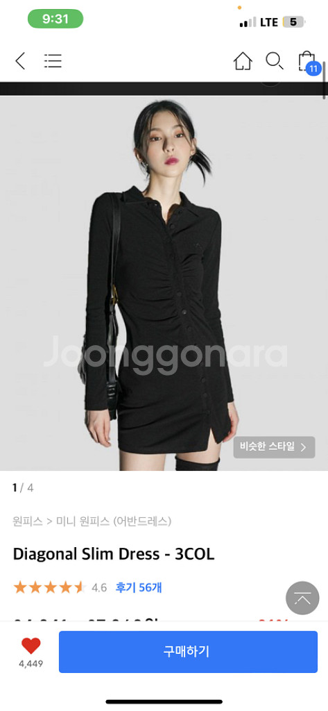 어반드레스 블랙 원피스--0