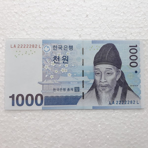 한국은행 [(준)솔리드 + 바이너리] (특이 번호)지폐