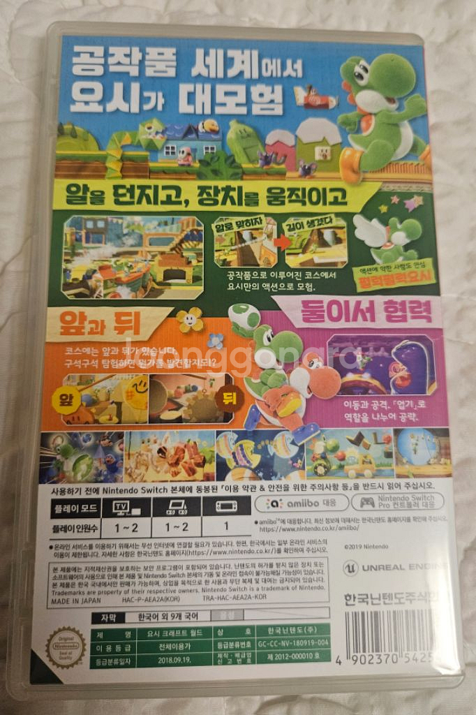 요시 크래프트월드 택포 3.6에 팝니다.--1