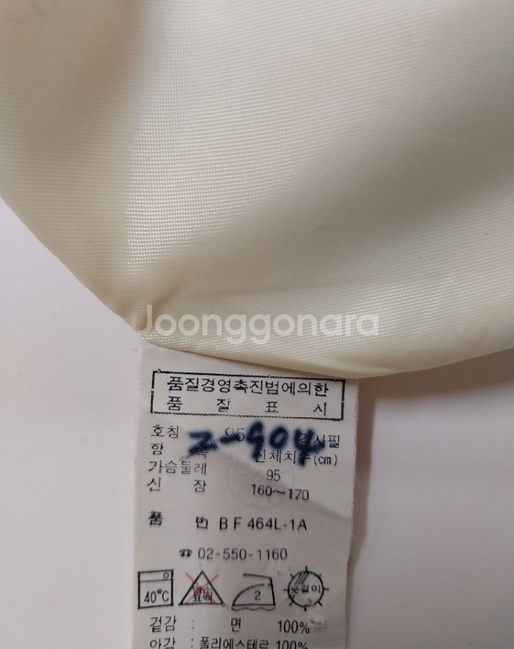 95)라코스테 남성 블루종 자켓점퍼--5
