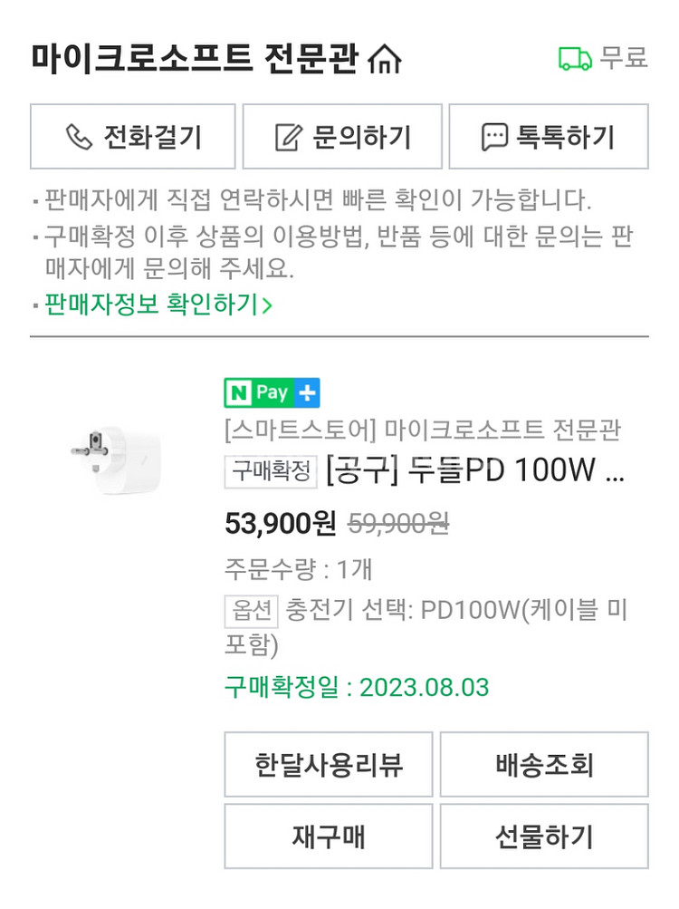 서피스 프로9(i9/16g/1tb)--5