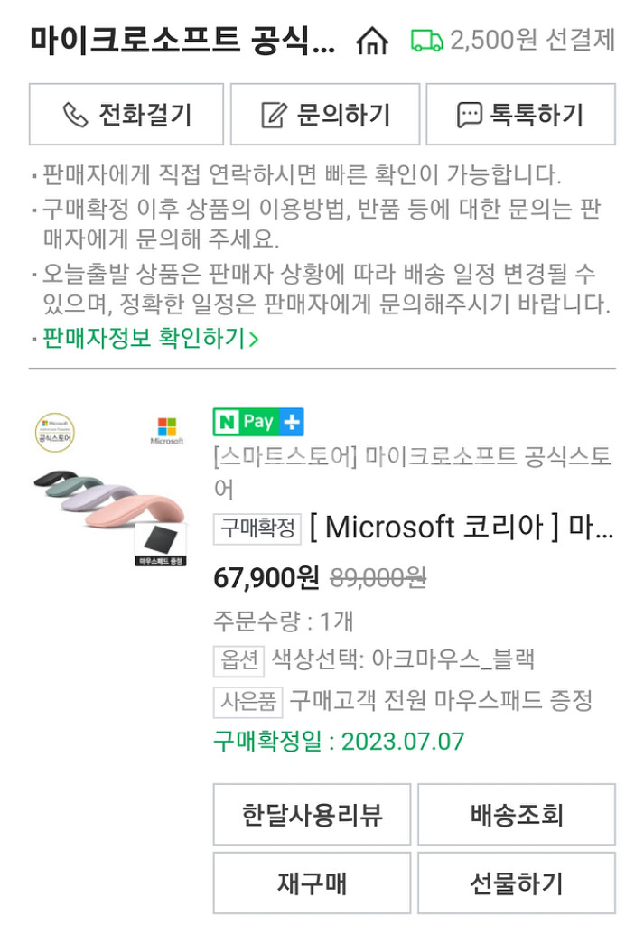서피스 프로9(i9/16g/1tb)--6