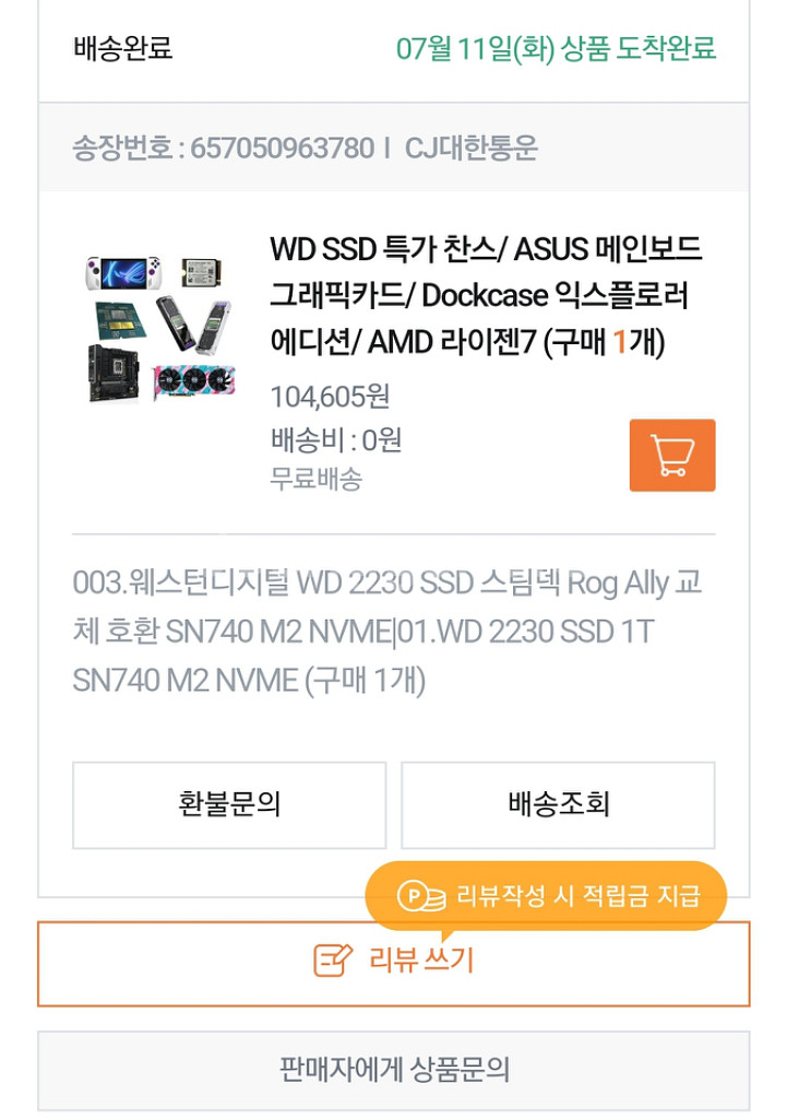 서피스 프로9(i9/16g/1tb)--7