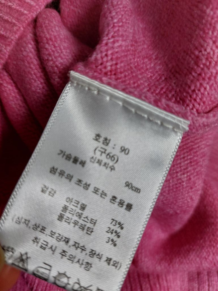 택새옷 66)라삐아프 후드 니트티--5