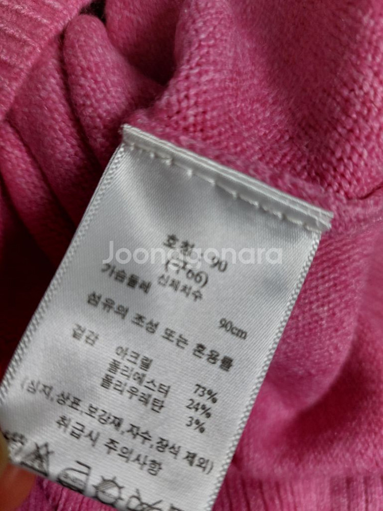 택새옷 66)라삐아프 후드 니트티--5