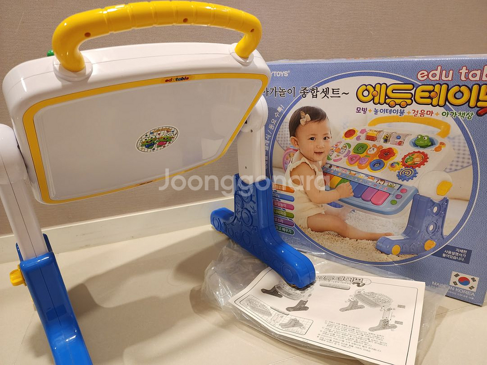 에듀테이블--2
