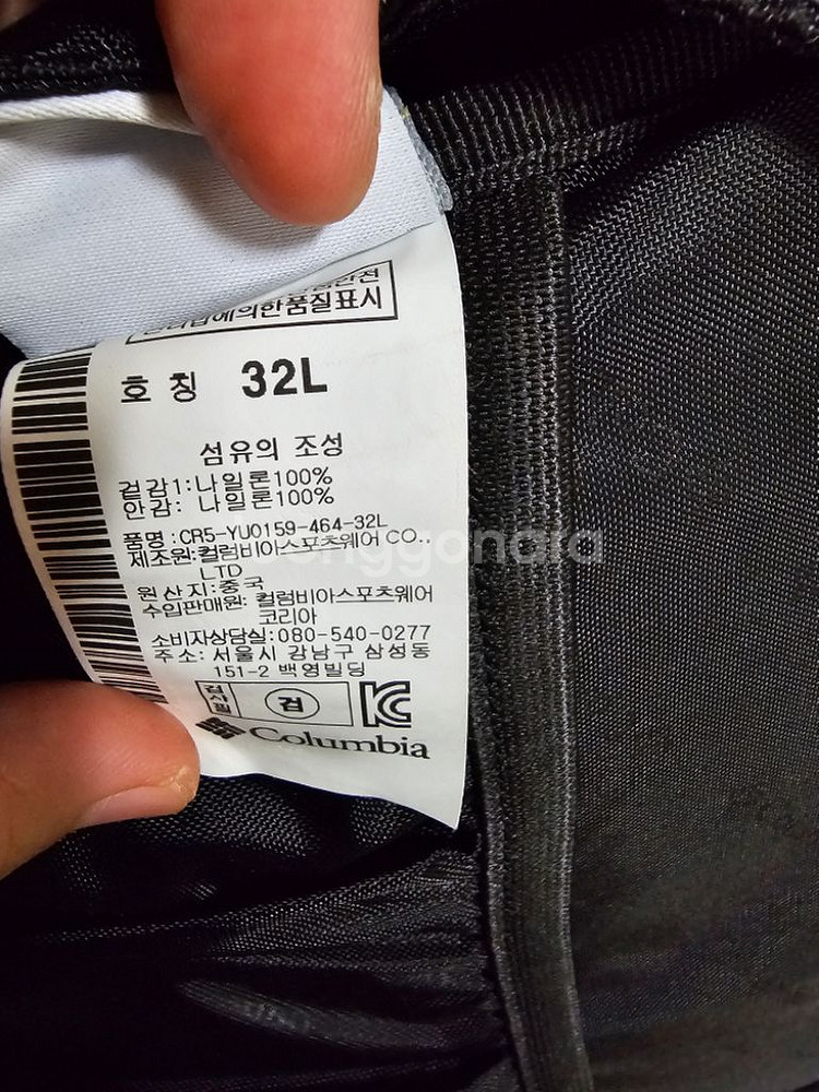 컬럼비아 배낭 32L--4