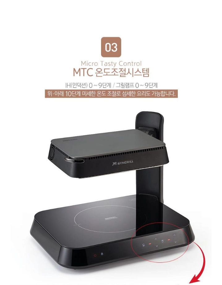 새제품) 해피콜 X2 핫플레이트 인덕션 이미지