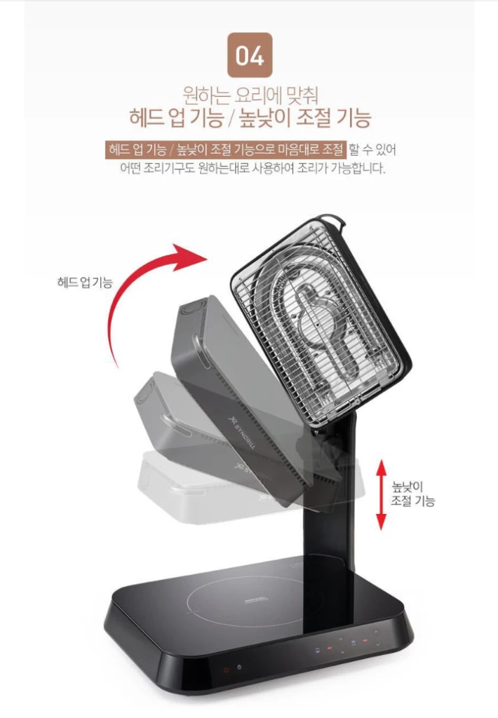 새제품) 해피콜 X2 핫플레이트 인덕션 이미지