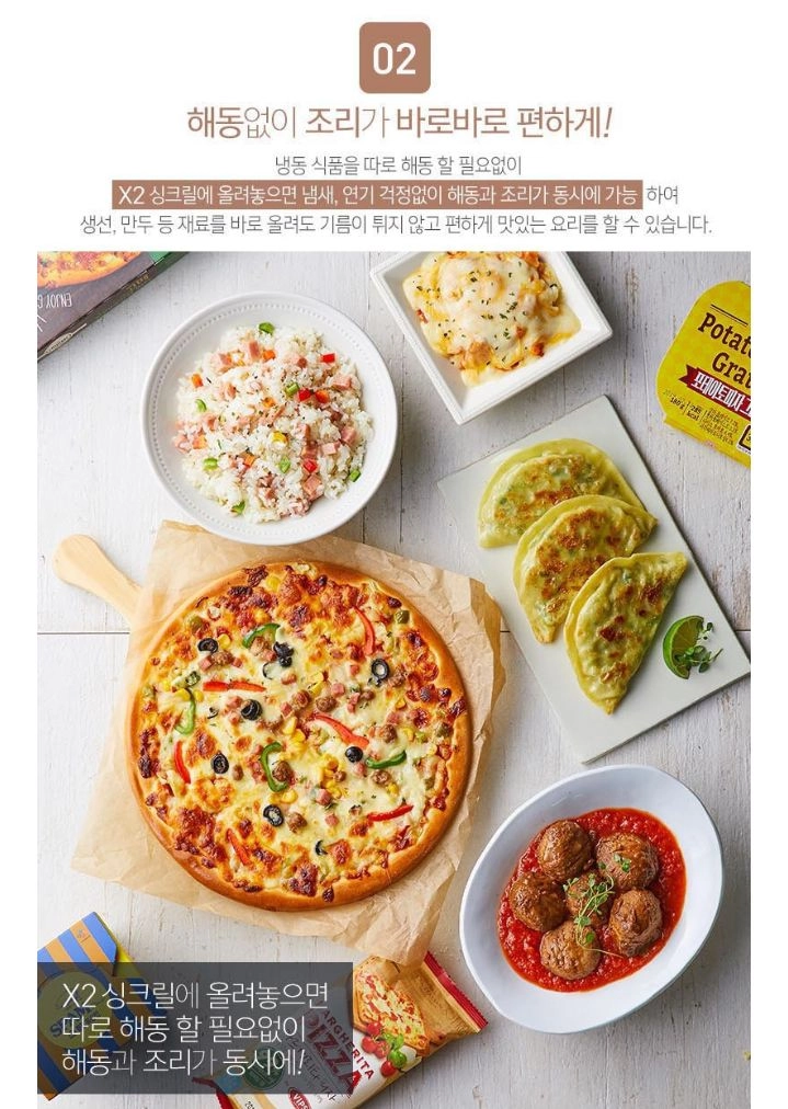 새제품) 해피콜 X2 핫플레이트 인덕션 이미지