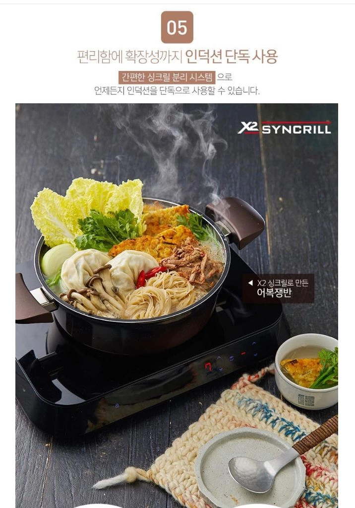 새제품) 해피콜 X2 핫플레이트 인덕션 이미지