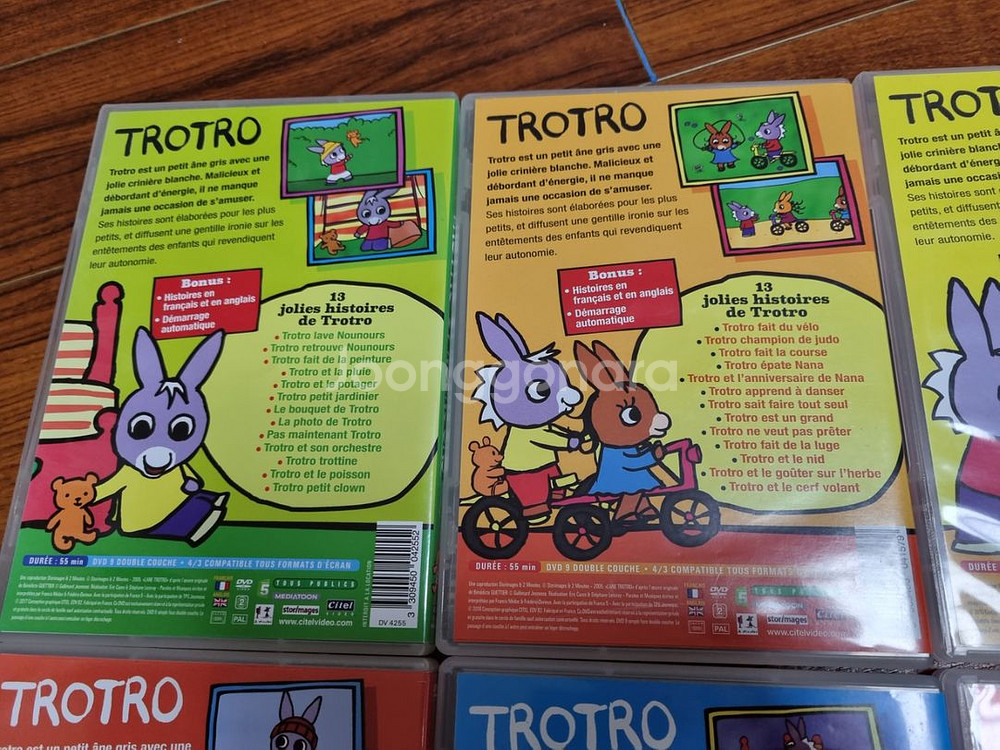 Trotro DVD 6개 세트--1