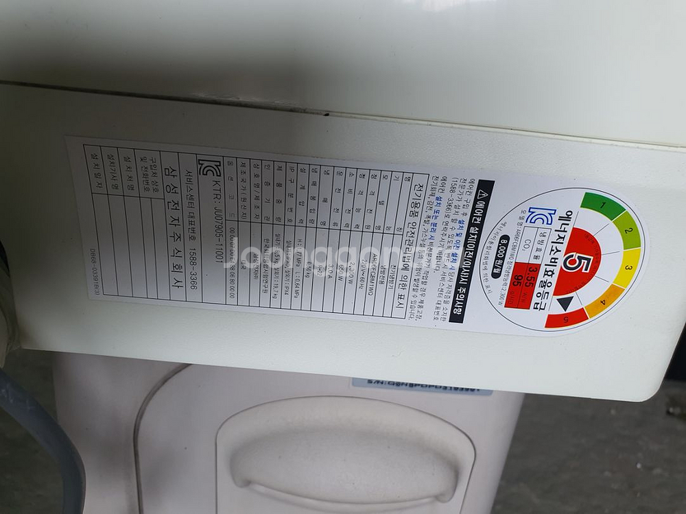 삼성 벽걸이 에어컨 6평 AR06FCBM1WQ--4