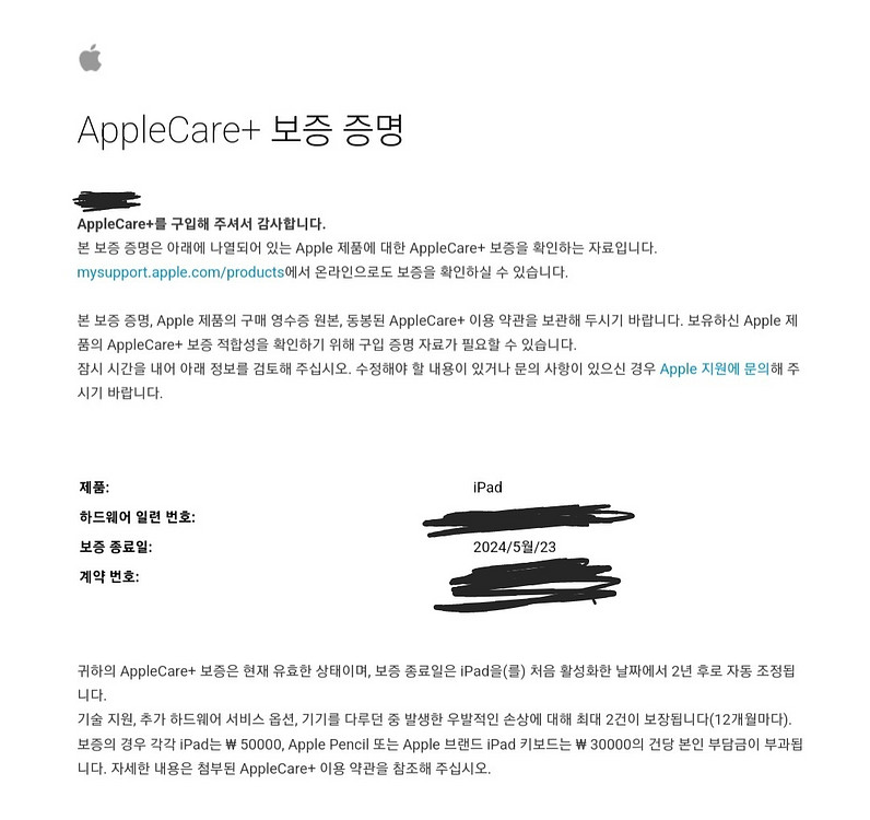 아이패드 프로 5세대 12.9 5세대 512 GB 셀룰--2