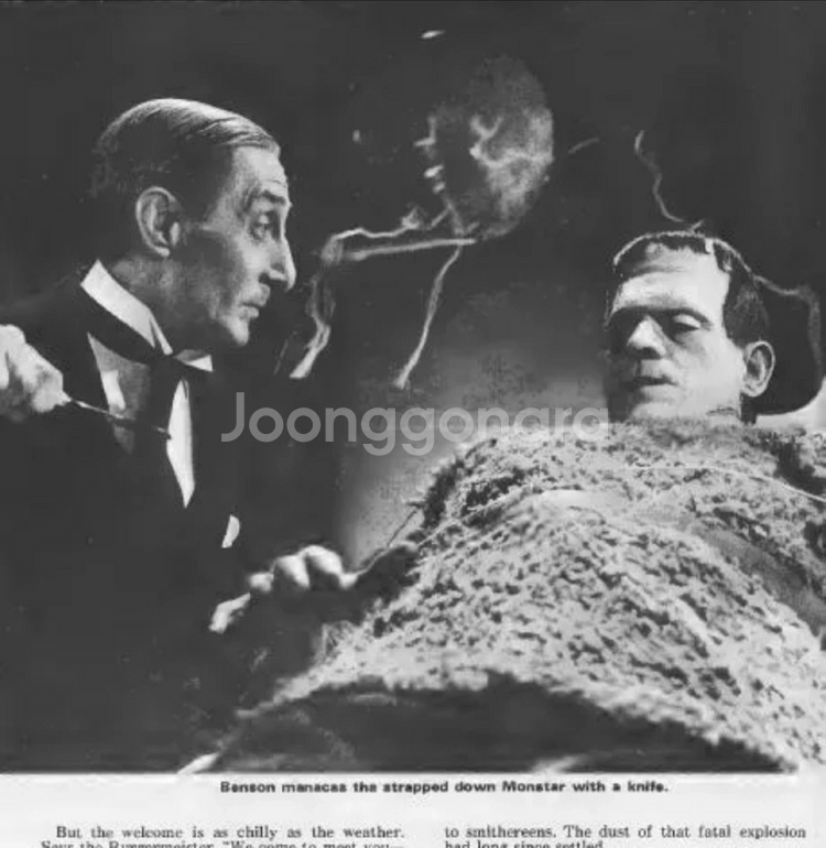 페이머스 몬스터즈 매거진 212권 - USB에--2