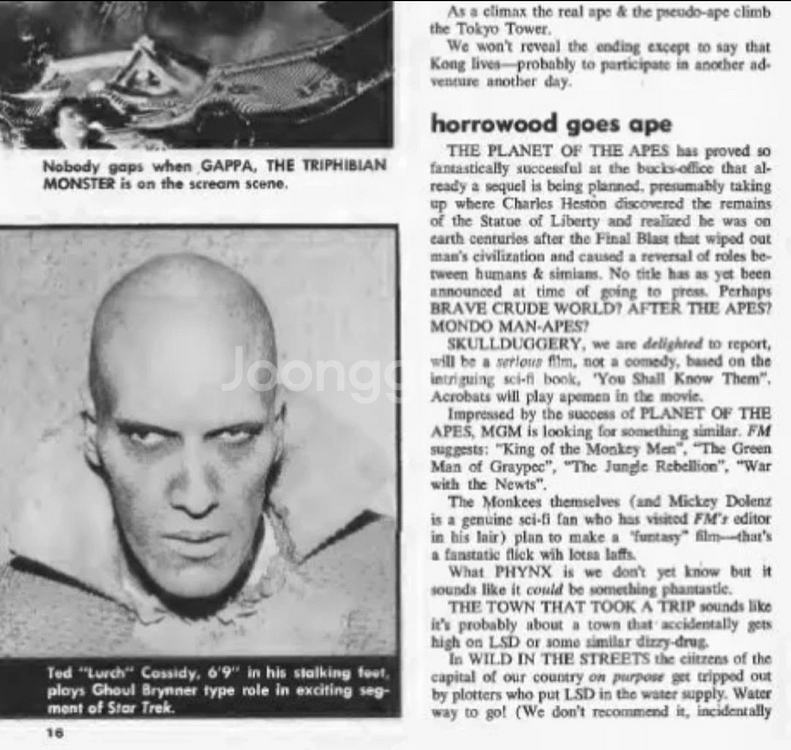 페이머스 몬스터즈 매거진 212권 - USB에--3