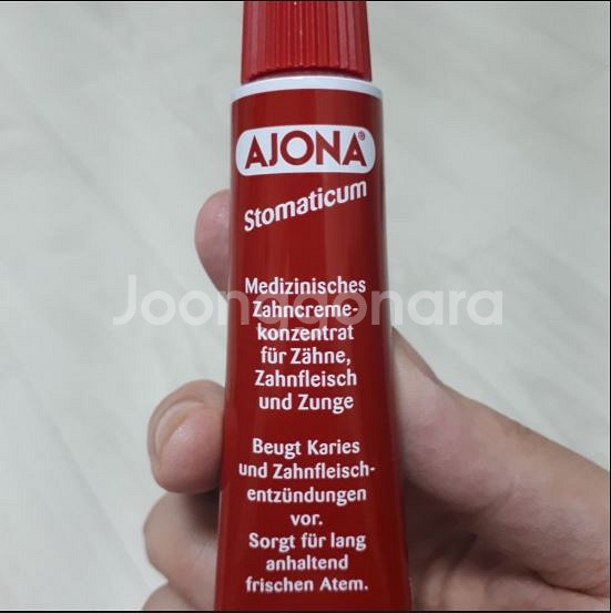 아조나치약 ajona 낱개 구매가능!--1