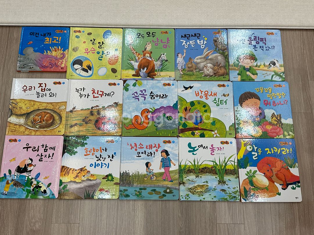 명꼬 누리과학 땅콩이(3-4세 과학전집) 63권 판매--1