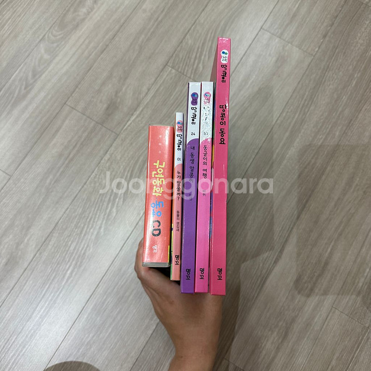 명꼬 누리과학 땅콩이(3-4세 과학전집) 63권 판매--3