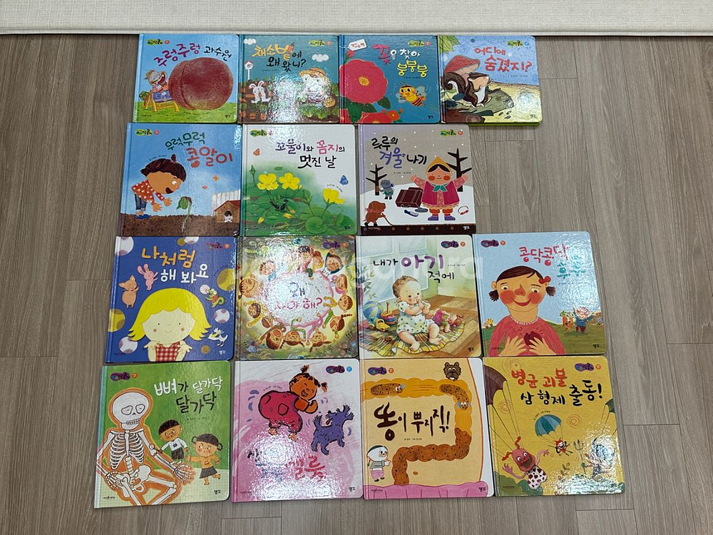 명꼬 누리과학 땅콩이(3-4세 과학전집) 63권 판매--2