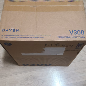 DAVEN V300 (White)