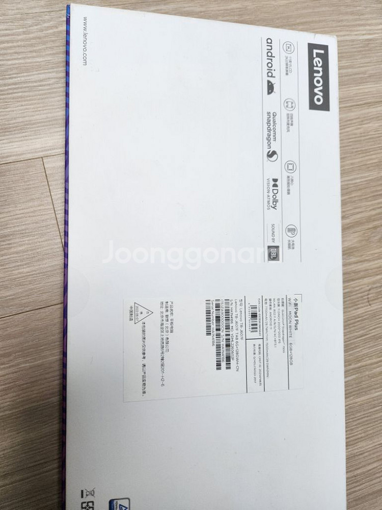 p11 plus 내수판 6gb + 128gb 판매합니다--4