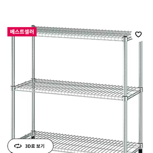 이케아 오마르 선반(새상품)