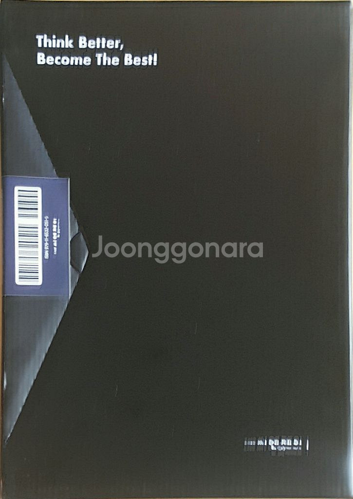 이투스 씨엔제이 국어 대치동S 문학 ZIP--3