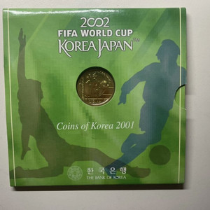 2002한일 월드컵 기념 주화