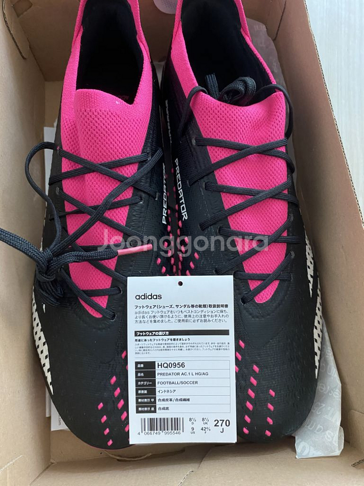 애큐러시.1 hg/ag 270사이즈--0
