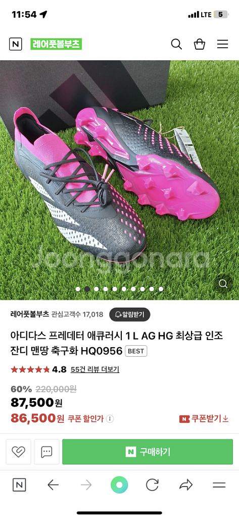 애큐러시.1 hg/ag 270사이즈--2