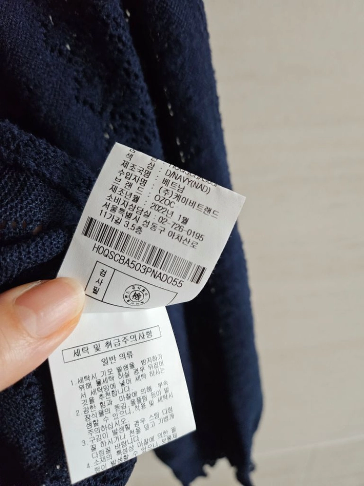 (정품) 오조크 (22ss) 레이스 티 블라웃 이미지