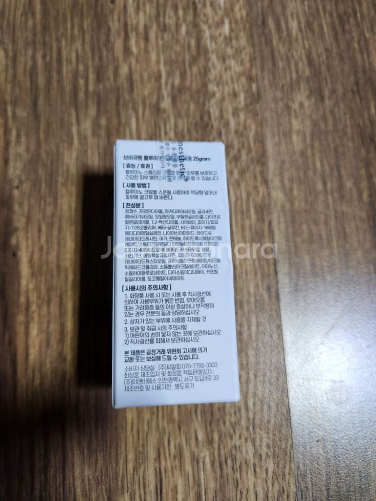 브이큐엠 플루이노--3