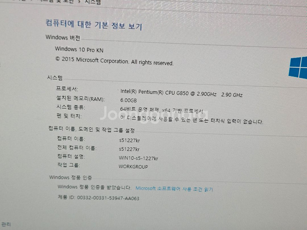 HP slimline s5-1227kr PC 본체--2