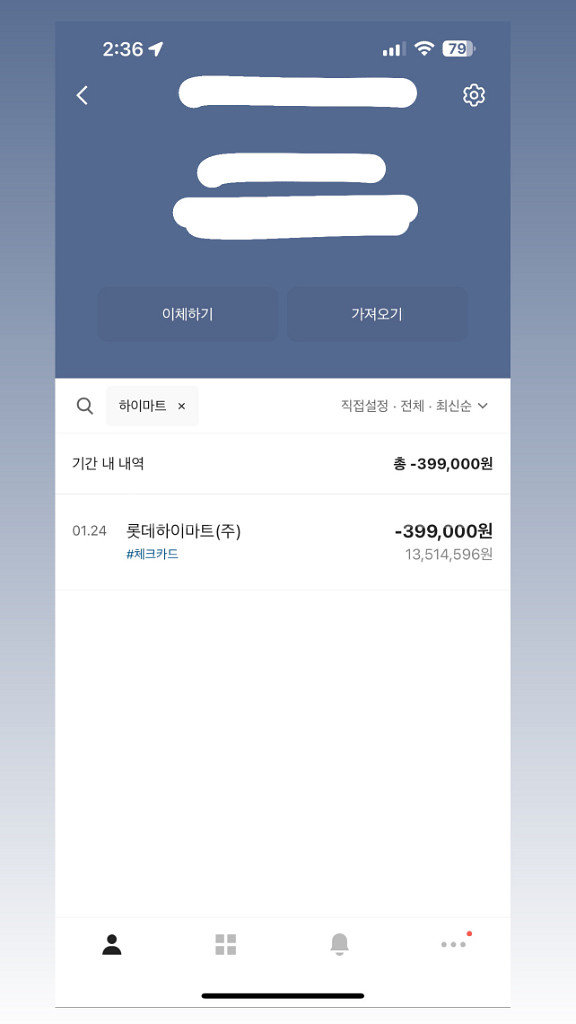 마샬 헤드셋/헤드폰 moniter 2 anc--1